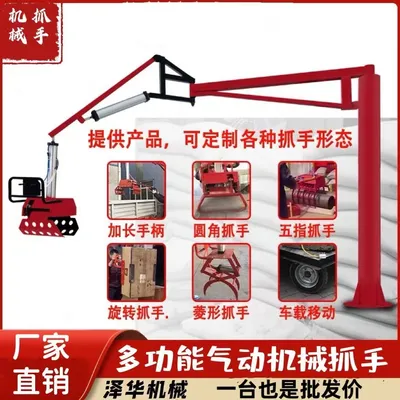 洛江区雄克卡盘爪schunk机械抓手303542PZN-plus 100-1-IS汰慷秒报价