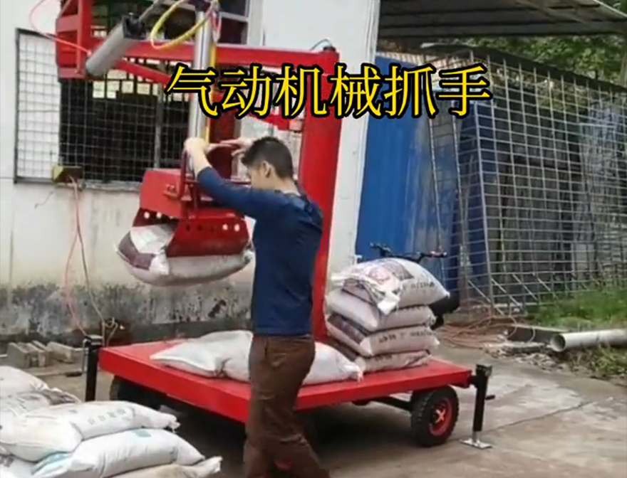 洛江区机械抓手码垛卸货神器助力机械臂洛江区本地悬臂吊机械臂水泥机械抓手那里有机械抓手